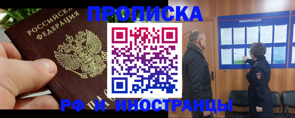 форма 3 в Барабинске