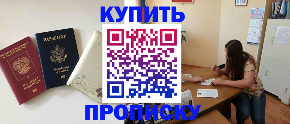 форма 3 в Барабинске